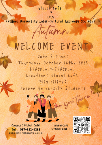 1016WelcomeEvent2.png