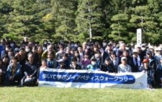 歩いて、学んで、糖尿病をもっと身近に 「2026年 歩いて学ぶ ダイアベティス ウォークラリー in 香川」を開催
