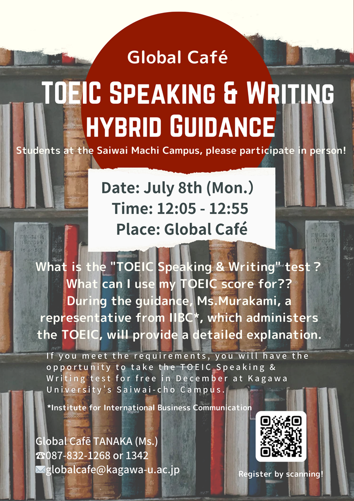 Global Café TOEIC Speaking & Writing Orientation 2024 (ENG).png