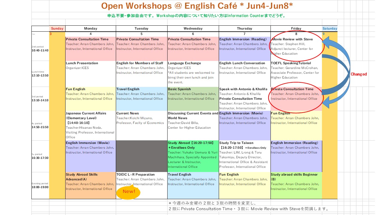 香川大学 04 jun 2018 workshop weekly schedule on jun4 8