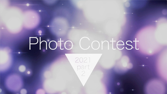 香川大学　Photo Contest2021_part2