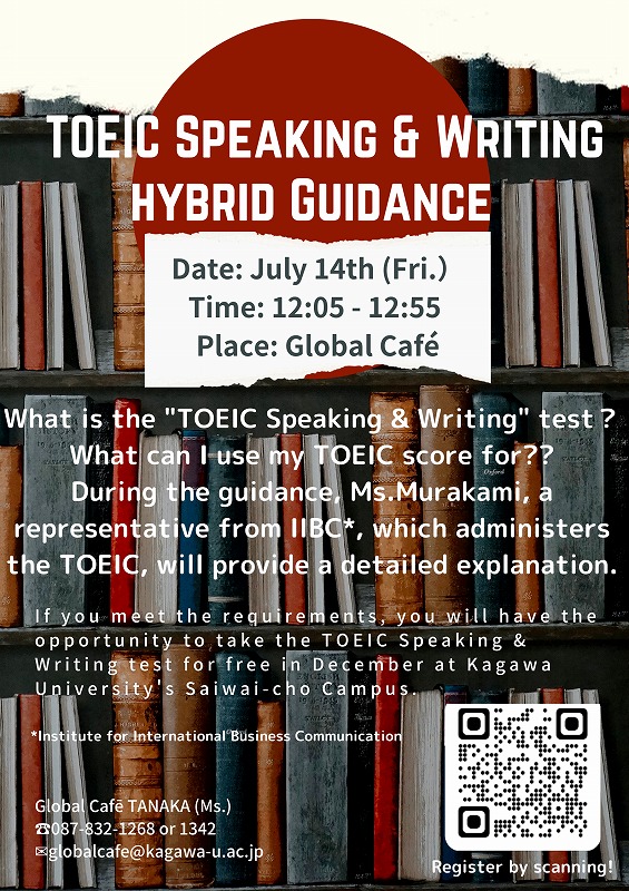 （ENG）TOEIC S&W.jpg