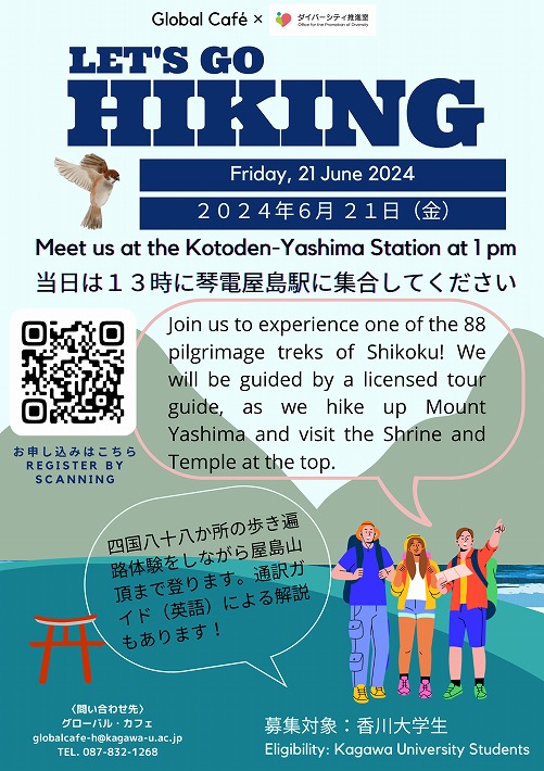 Yashima Hiking Event Friday, 21 June. 2024.jpg