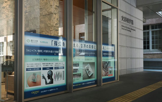 文科省新館前から.jpg