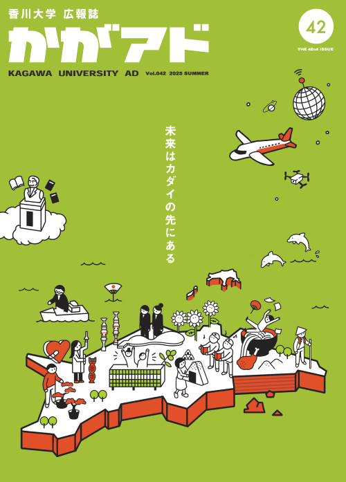 表紙（500×697）.png