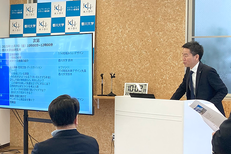 114地域みらいデザイン大森代表取締役による開会挨拶