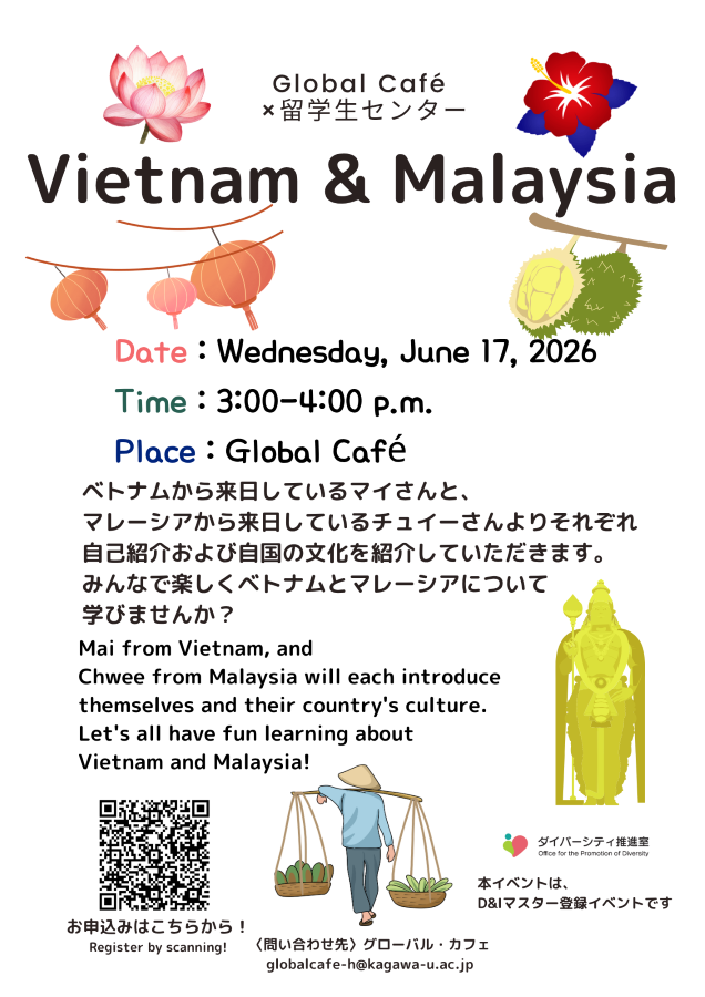 20260617Vietnam&Malaysia900.png