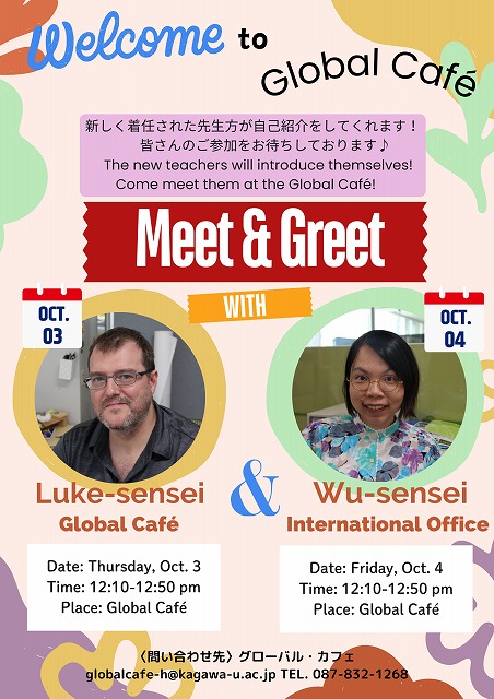 103 104 Meet the teachers at GC ver2.jpg