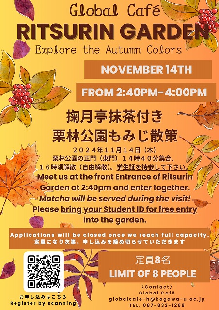 Nov. 14 Ritsurin Garden Flyer (1).jpg