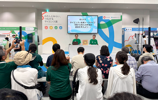 大阪・関西万博の文部科学省展示会「わたしとみらい、つながるサイエンス展～あなたは、未来をつくれる人～」に出展しました