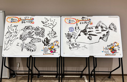 さかなクンから香川大学へ贈られた作品「藻場はみんなの宝物」「ウマヅラハギちゃん」