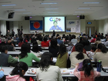 テレビ会議の様子