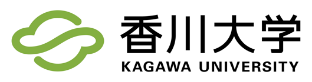 香川大学.png