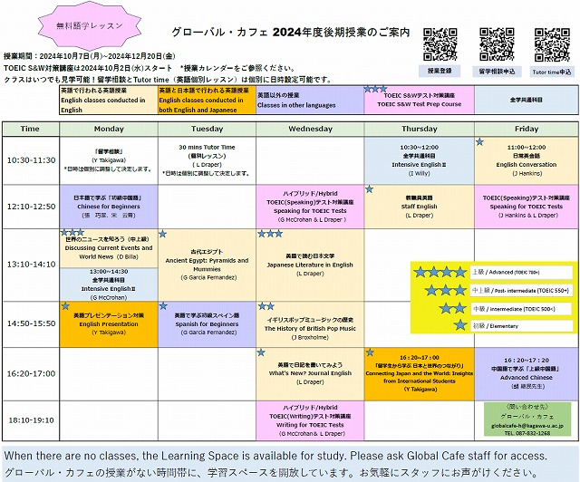 スクリーンショット 2024-10-03 143441.jpg