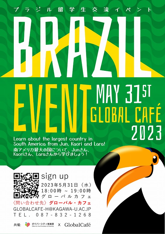Brazil event Poster 3 (1).jpg