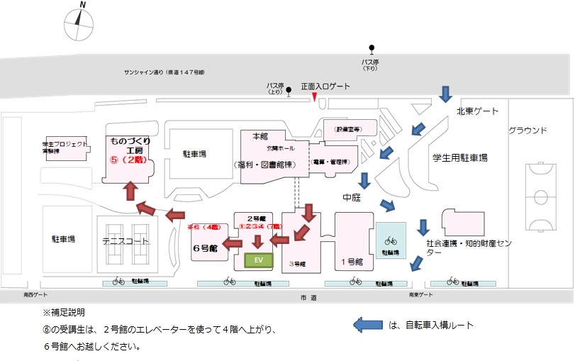 夏の体験授業_キャンパスマップｖ２.jpg