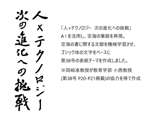 タイトル説明(w500.png