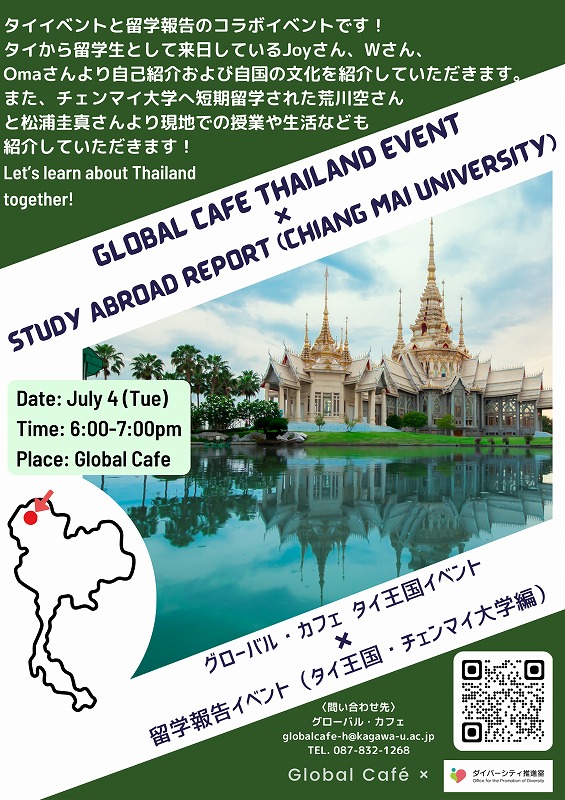Thailand Event & Study Abroad Report () (1).jpg