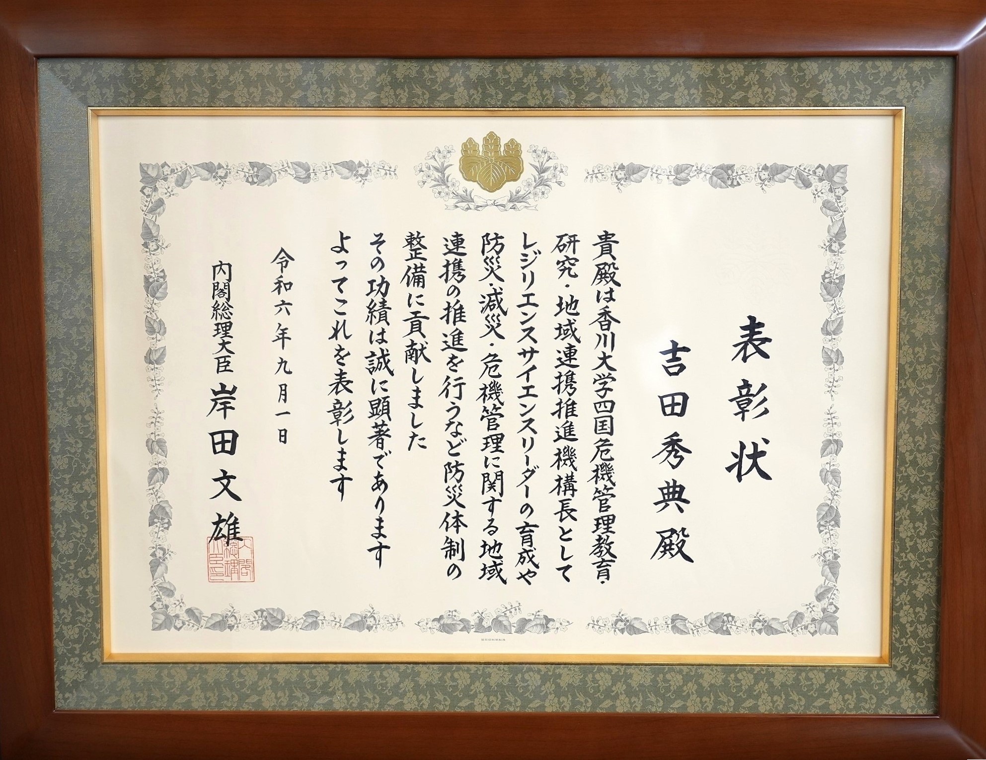 賞状加工2.JPG