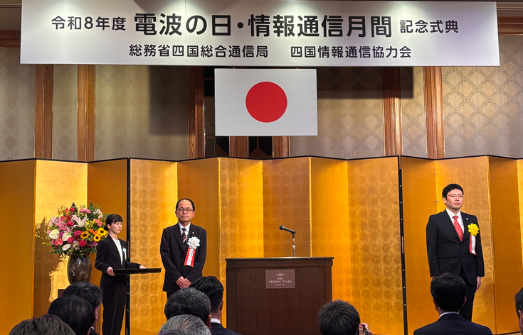 記念式典での後藤田センター長(右)