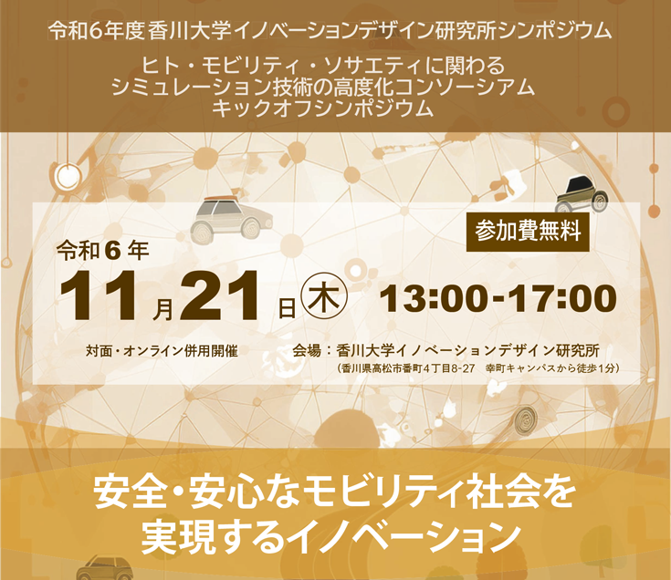 2024press_143_w735px.png