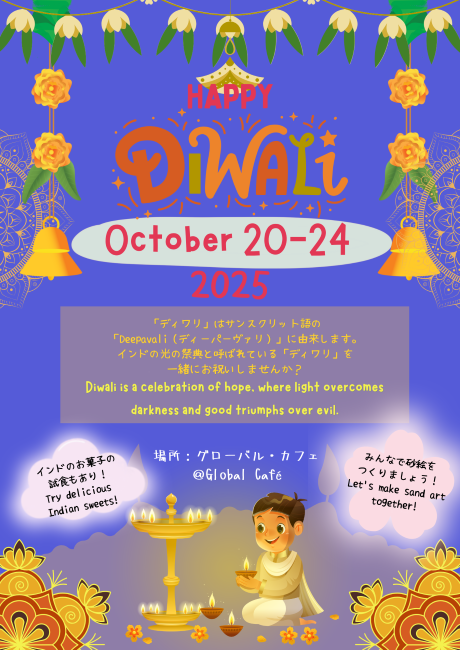 20251020-24DiwaliEvent.png