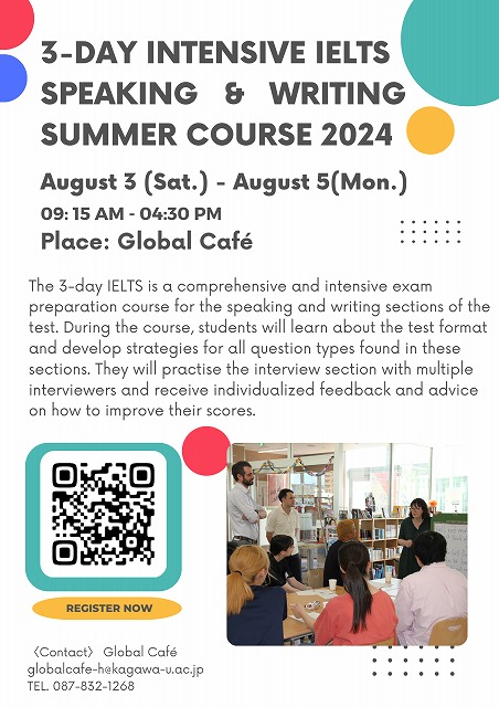 IELTS 試験対策３日間集中講座 (1).jpg
