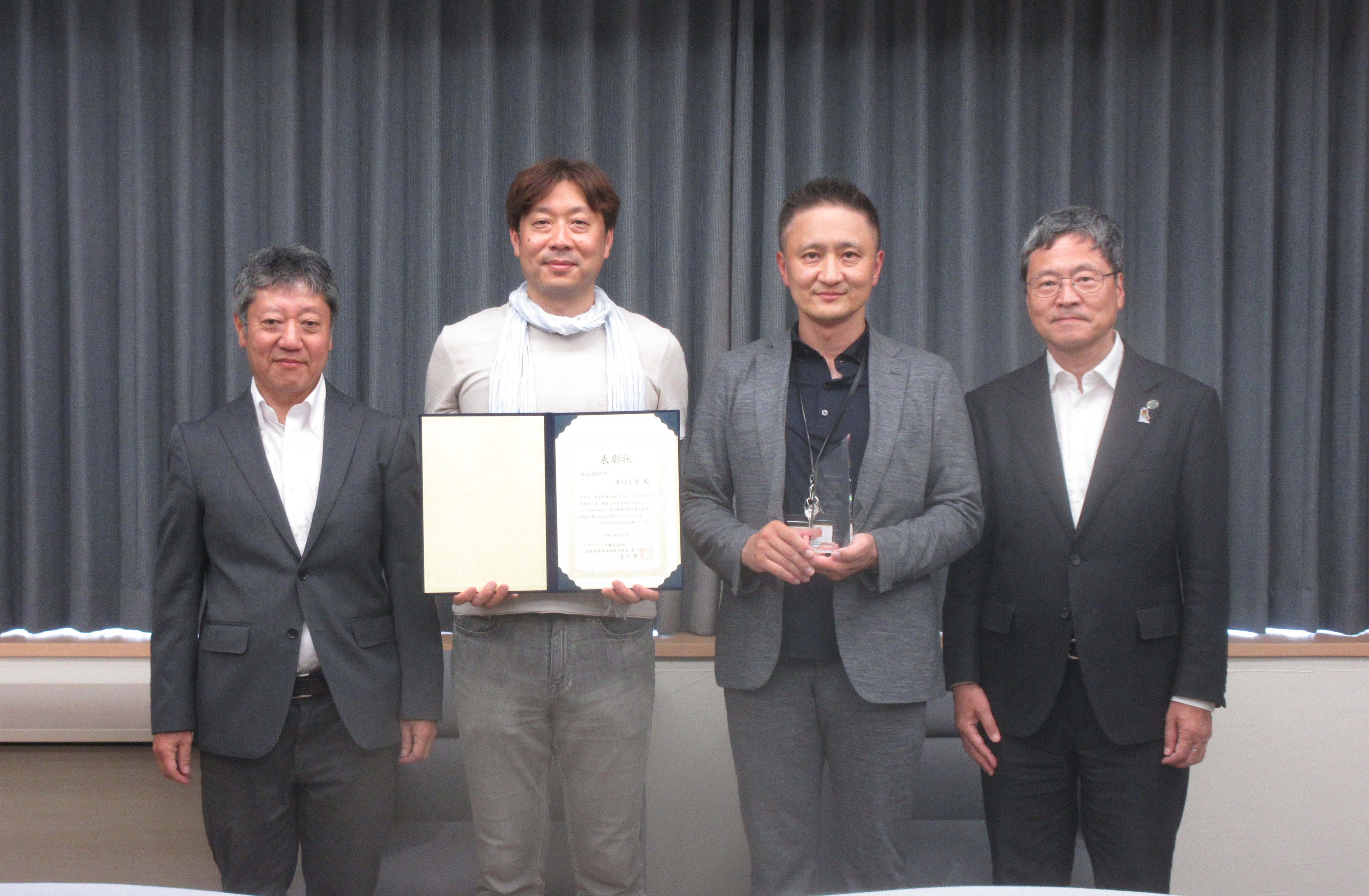 ソフトバンク産学連携プロジェクト AWARD（独自性部門）を受賞