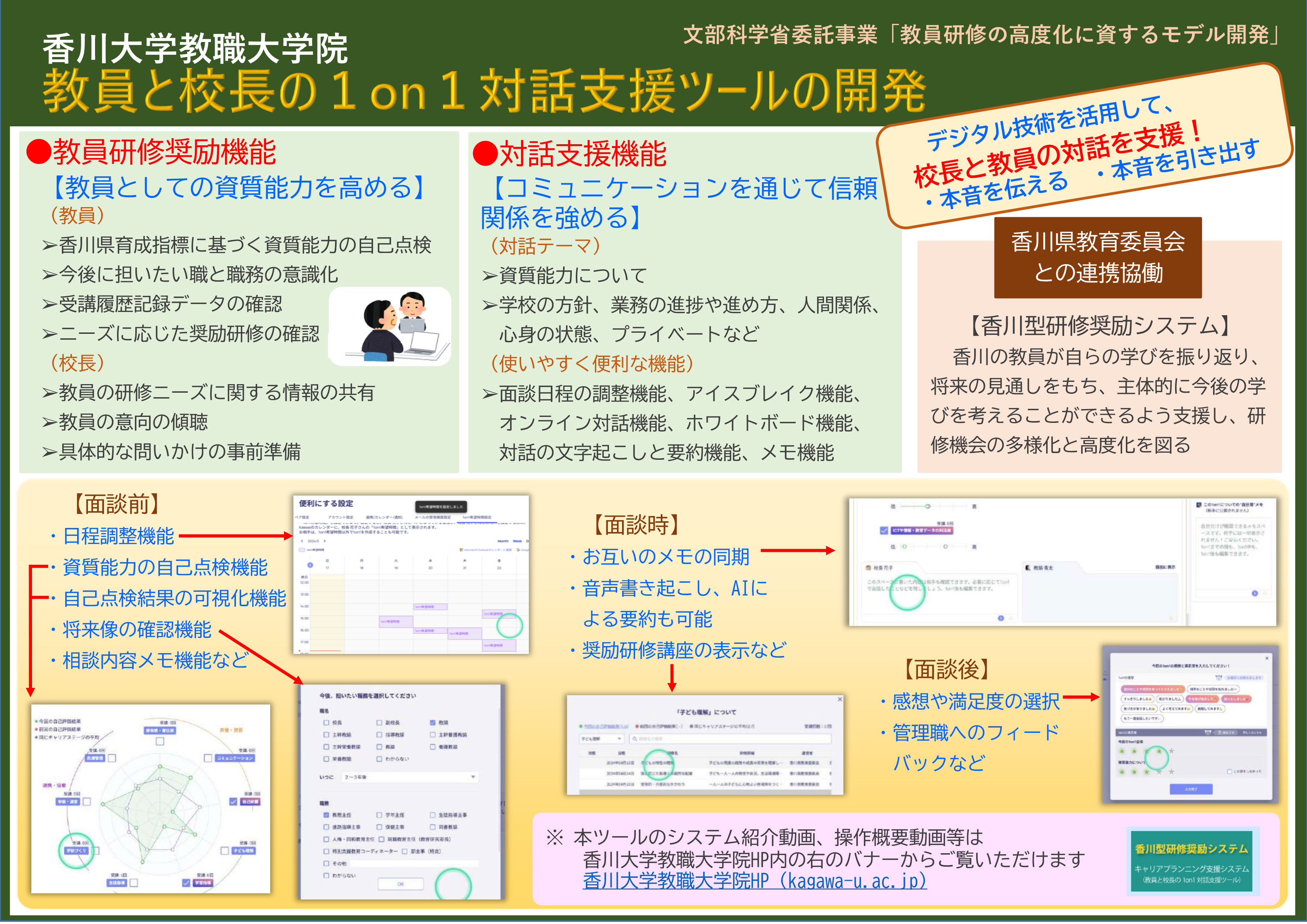 0703プレス参考資料-2.jpg