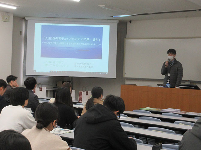 2024年度「公共人材創出事業－自治体職員と話そう－」が開催されました