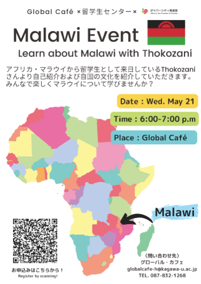 Malawi Event.png