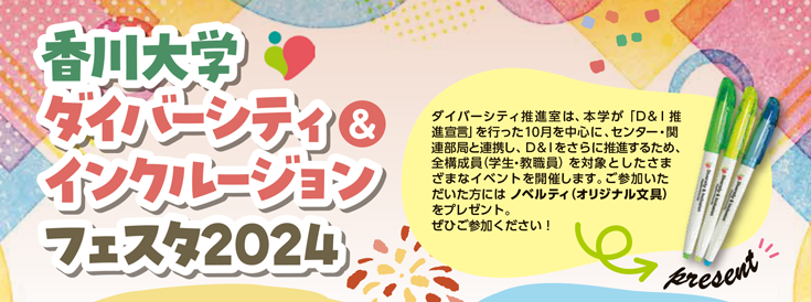2024press_115leaflet.png