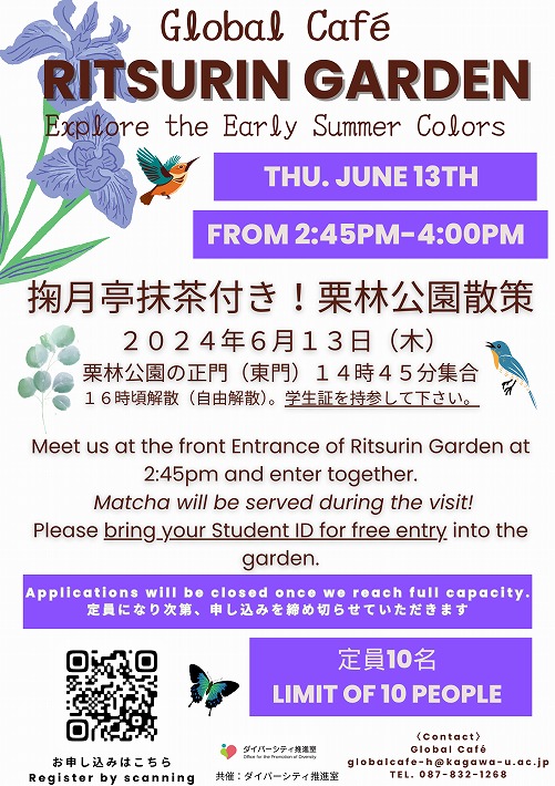JUN.13 Ritsurin Garden Flyer.jpg
