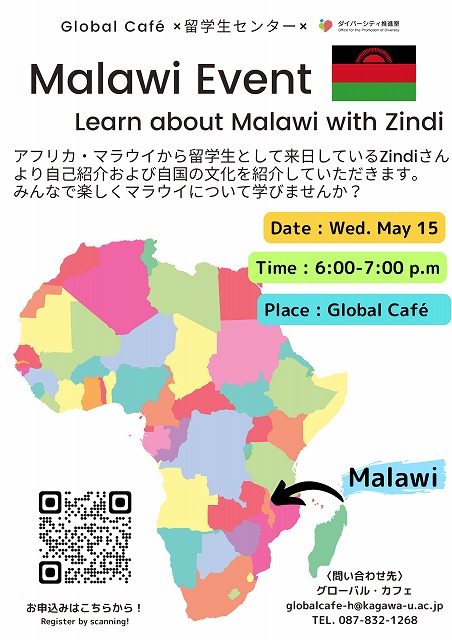 Malawi Event.jpg