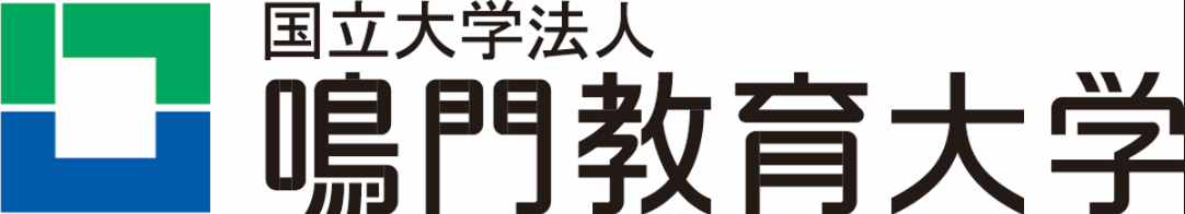 鳴門教育大学.png