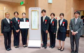 本学学生（1団体・個人1名）が青少年善行者として顕彰されました