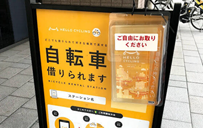 附属高松小学校の6年生と小豆島中央高校の学生が、 小豆島のシェアサイクルの看板をバージョンアップさせる ワークショップに参加します