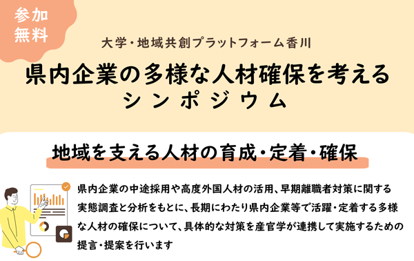 2024press193_leaflet-banner.png