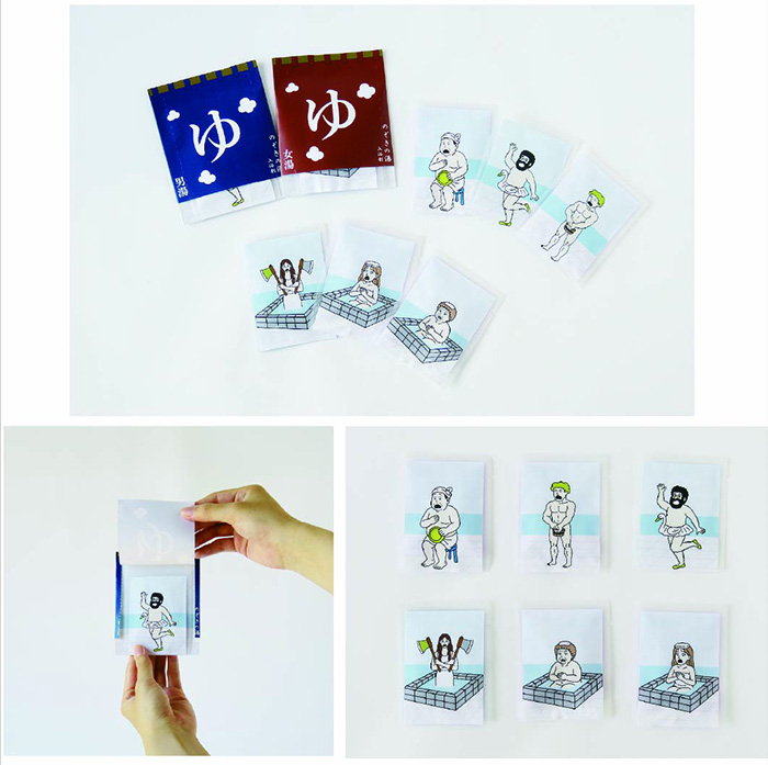 のぞきの湯:山本彩楓