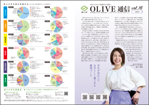 300×212_olive16_omote.png