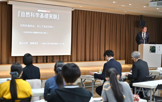 「文系のための自然科学基礎実験10年の歩みシンポジウム」を開催しました