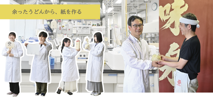 メイン写真3(700).png