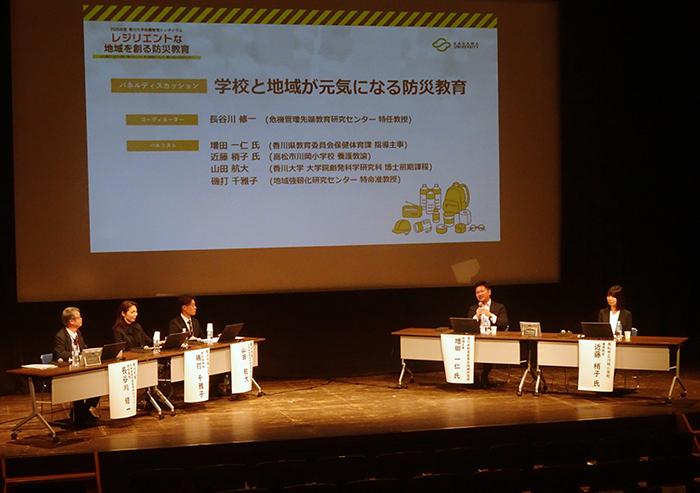 基調講演：阪根健二