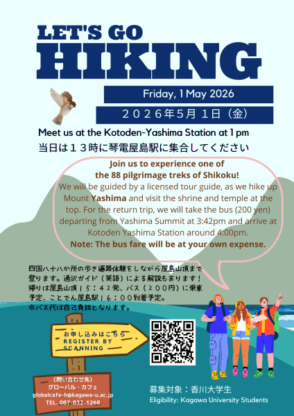 20260501Yashima Hiking Event600.png