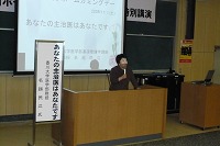 名越医学部教授の特別講演