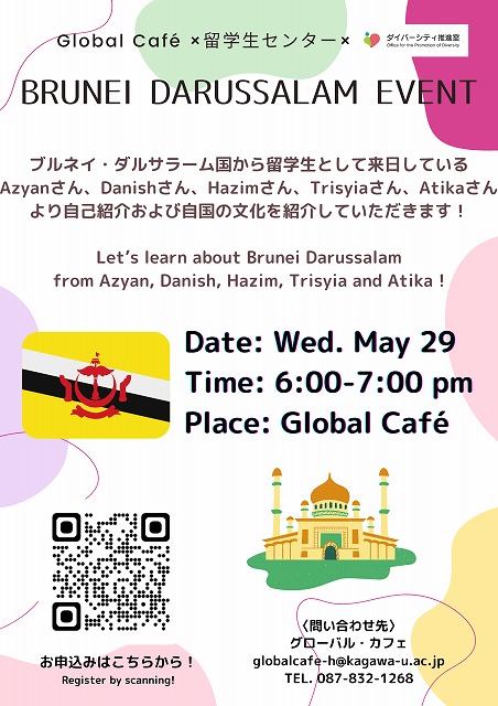 Brunei Darussalam Event.jpg