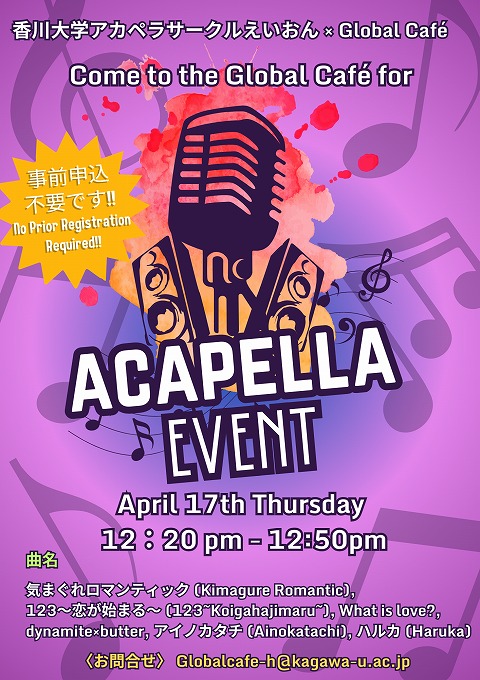 0417 Acapella Event.jpg