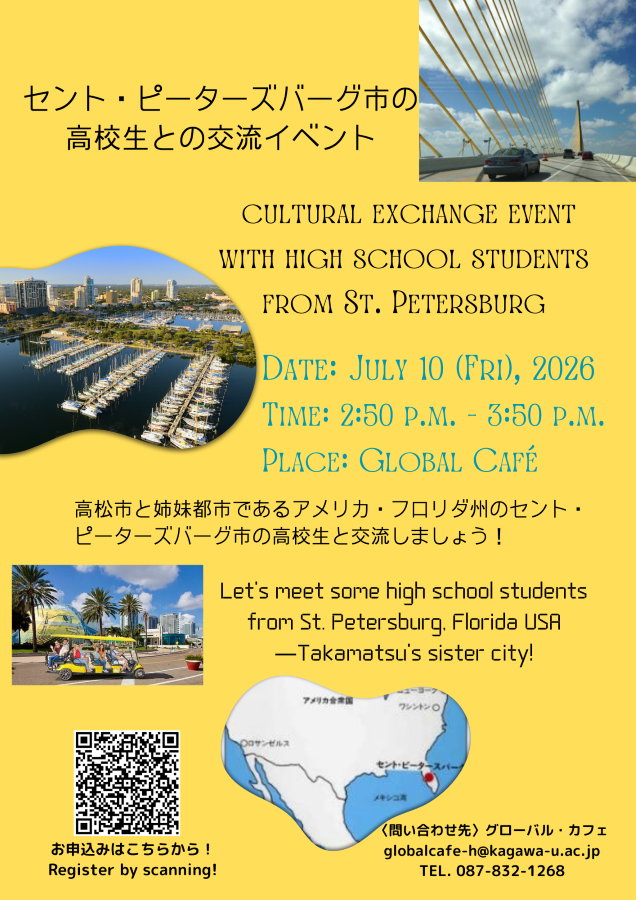20260710St.Petersburg900.png