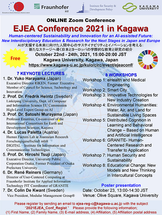 Poster of the EJEA 2021 in Kagawa-1.jpg