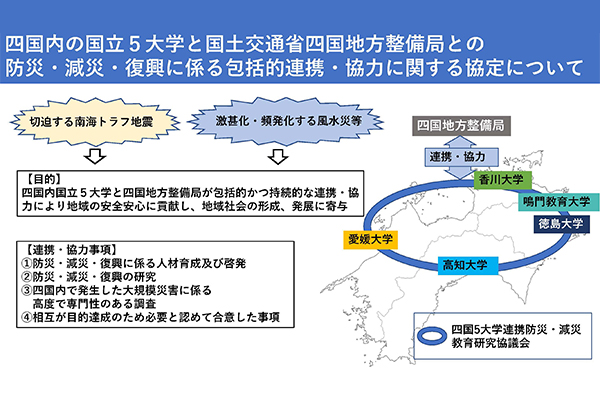 記者発表　添付資料.jpg